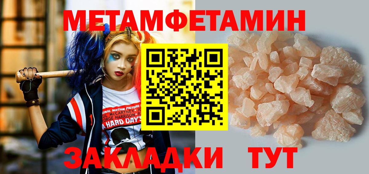 АМФЕТАМИН 98% Дмитров