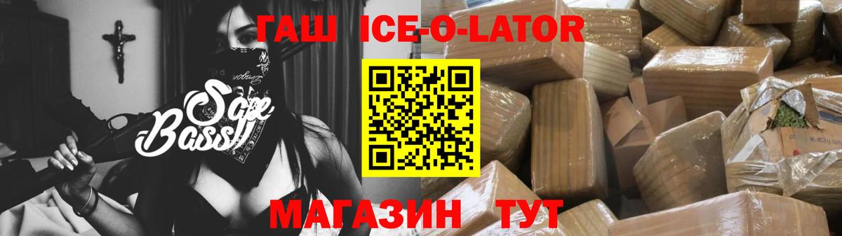 ГАШИШ хэш Дмитров
