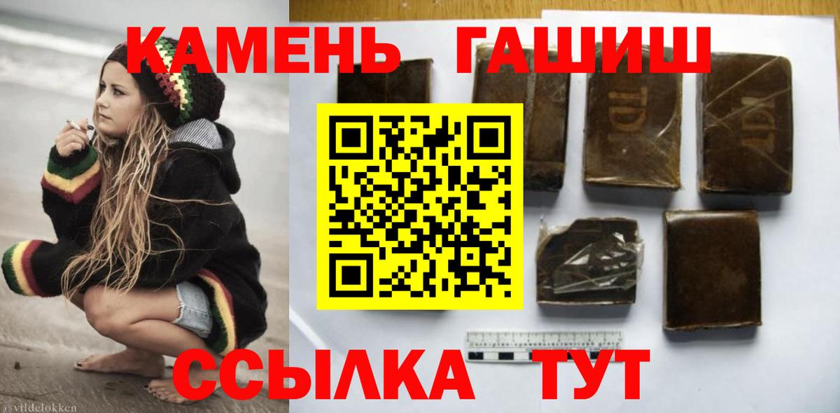 закладки  ГАШ индика сатива  Вход с VPN  Дмитров  Гашиш Изолятор 