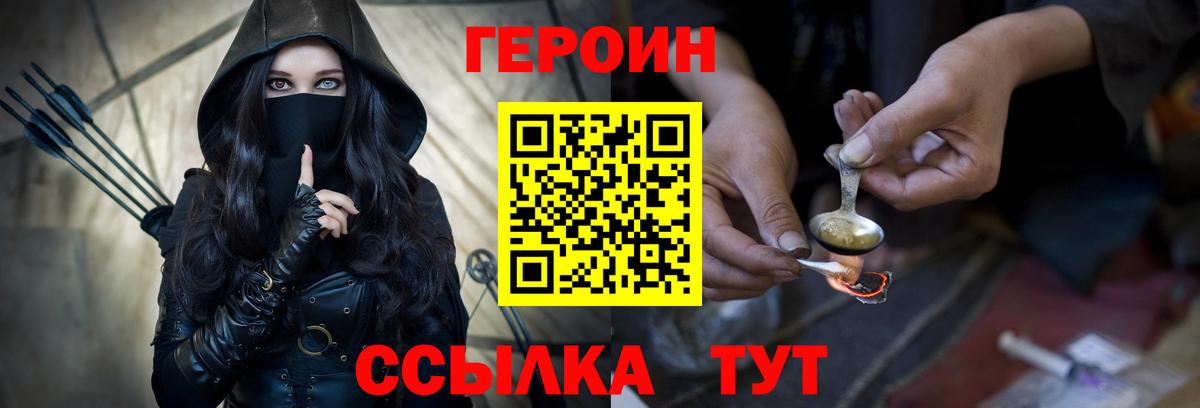 Героин афганец Дмитров
