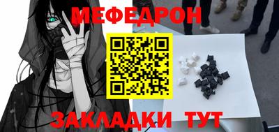 прущие крисы Краснознаменск