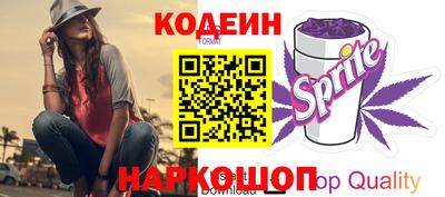 прущие крисы Краснознаменск