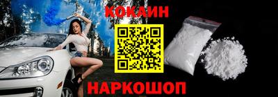 mix Краснокаменск