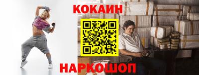 гашишное масло Краснодар