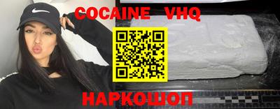 гашишное масло Краснодар