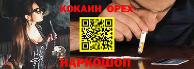 mix Краснокаменск