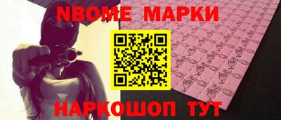прущие крисы Краснознаменск
