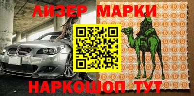 гашишное масло Краснодар