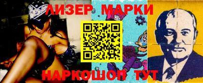 гашишное масло Краснодар