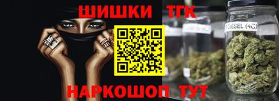 гашишное масло Краснодар