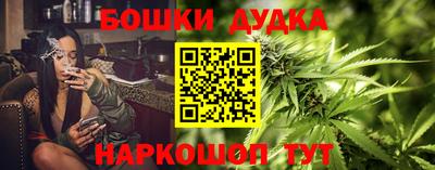 гашишное масло Краснодар