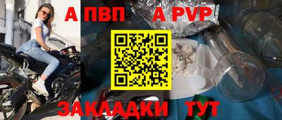 гашишное масло Краснодар