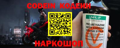 прущие крисы Краснознаменск