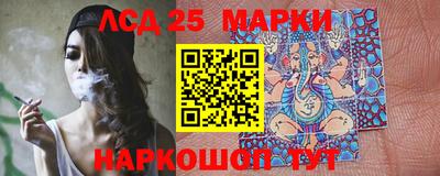 прущие крисы Краснознаменск