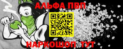 гашишное масло Краснодар