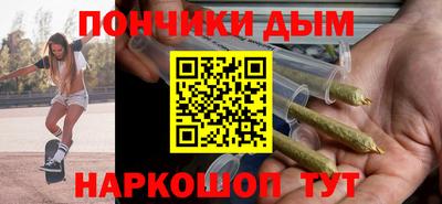 гашишное масло Краснодар