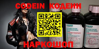 гашишное масло Краснодар