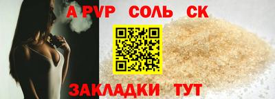 прущие крисы Краснознаменск