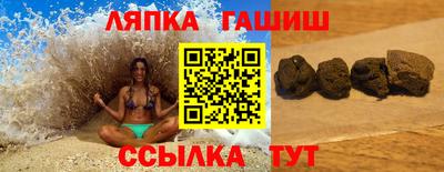 mix Краснокаменск