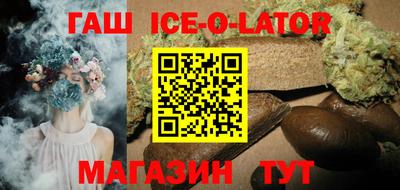 прущие крисы Краснознаменск