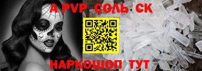 прущие крисы Краснознаменск