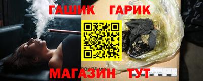 гашишное масло Краснодар