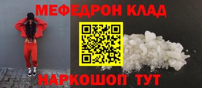 прущие крисы Краснознаменск