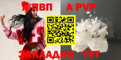 прущие крисы Краснознаменск
