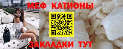 прущие крисы Краснознаменск