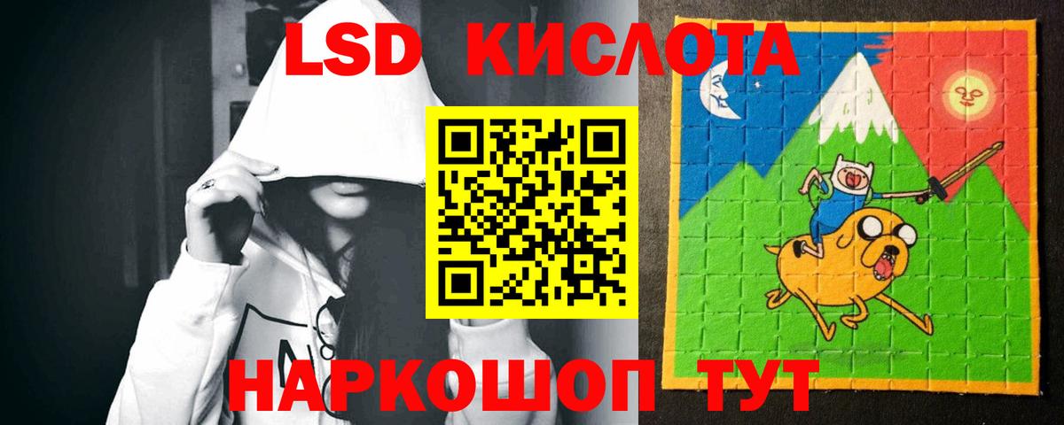 Дмитров  Лсд 25 экстази ecstasy  Лсд 25 экстази кислота  Вход с VPN 