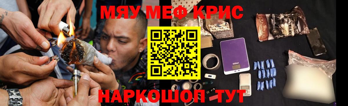 Меф  Дмитров