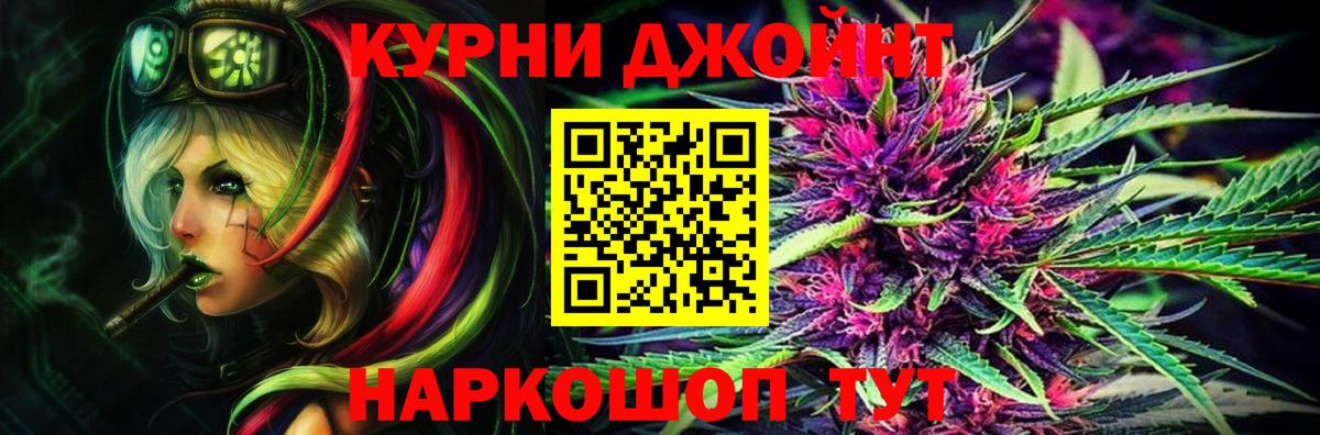 Бошки марихуана индика  Бошки Шишки LSD WEED  Вход с VPN  Канабис план  Бошки марихуана марихуана  Дмитров 