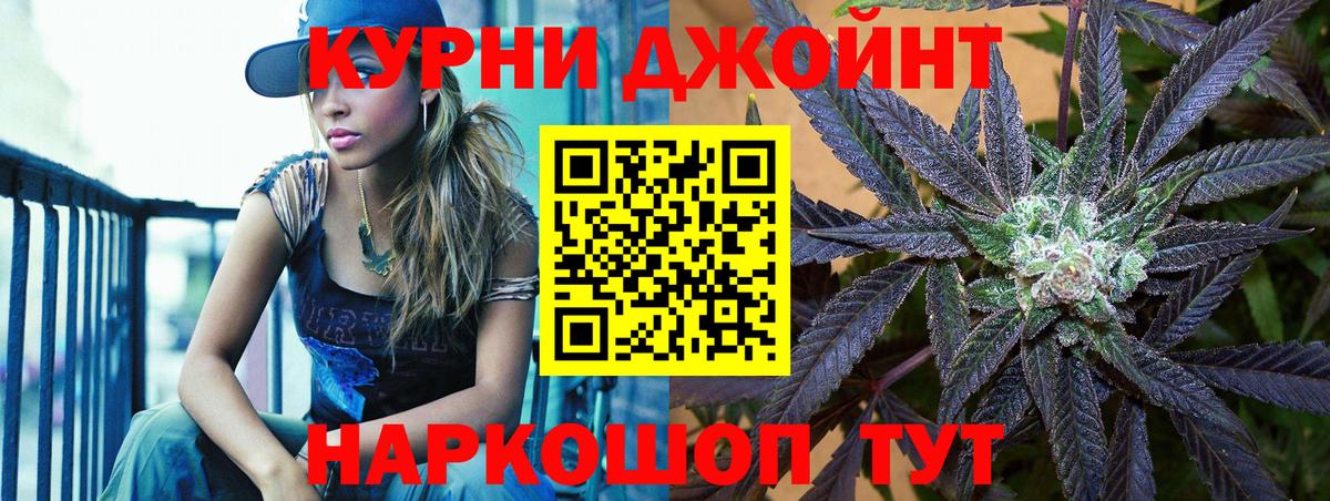 Бошки Шишки Bruce Banner Дмитров